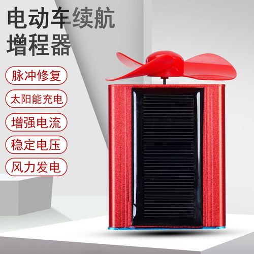 广东 广州恒巴加工厂五金/工具太阳能充电器更新时间:2022年04月27日